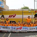 새빛누리 어린이집 이미지