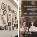 챔피언 골프스튜디오 이미지
