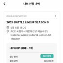 맘모스복권 이미지