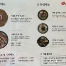 서울식옛날육개장서울집 - 의왕시 경수대로 209 | 서울식옛날육개장서울집