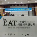 한선생커피