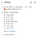 마키즈시