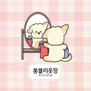 천사옷장