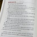 임파워드