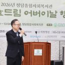 청담종합사회복지관 네이버블로그