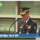 청계 파출소 이미지
