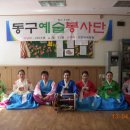 동구노인요양원 이미지
