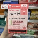 다이소화곡