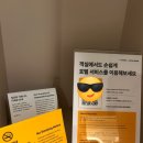 홈즈스테이 지밸리 가산 이미지