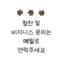 행복유부당