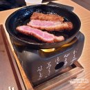 스타럭스교토가츠규강남358 | 역삼동 교토가츠규 강남358타워점 저녁