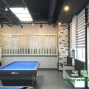 캠퍼스 당구클럽 이미지