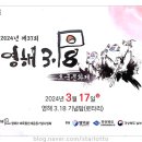 법인영해