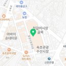 동원대게수산식당 이미지