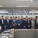 ㈜디엠시스템 이미지