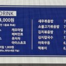 모넬로 검단신도시점 이미지