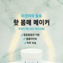 (주)바디로 이미지