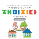 소소아과의원 이미지