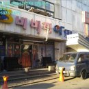 홍도야7080 이미지