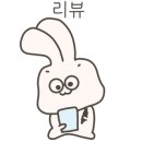 동춘식당