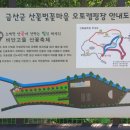 산꽃벚꽃오토캠핑장 이미지