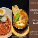 앞마당오리