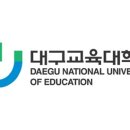 서울교육대학교 교육대학원 이미지