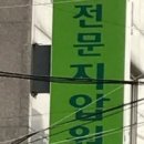 지에스25 불광행복