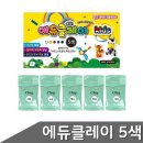 하비어린이집