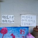 마도로 1 | 일본 대마도 히타카츠 맛집 마도 내돈내산 후기