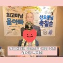 상패1 어린이공원 | 칠순생신 식사모임 추천 - 경복궁 백석점 일품한정식 상패조이 상패선물