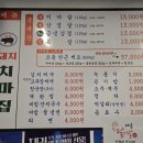 치마집혁신