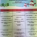 최대치영어2관학원 | 과천영어학원 고민 끝｜할할당학원 2관 학부모 솔직 후기