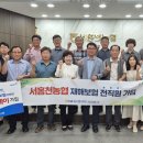 서홍천농협 이미지