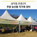 반촌2리 이미지