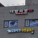 더함뷰티 네이버블로그