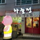 여천목욕탕 네이버블로그