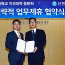 신한대학 이미지