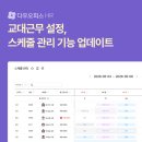 교대복사 지디넷코리아