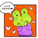 라뽀즈