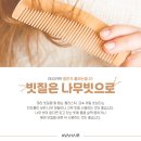 에이바헤어 숙대점