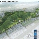 사화공원 이미지