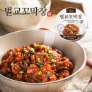 어업회사법인벌교꼬막(주) 이미지