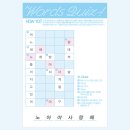 영원의 노래 | 영원신드롬 주최 후기 … 🩵🪽