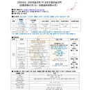 ＜사립＞ 2025년도 교토예술대학 / 구: 교토조형예술대학 (京都芸術大学/旧：京都造形芸術大学) 이미지