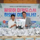 알로하스시 이미지