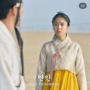 장현청과 | 9화 리뷰 및 대사모음../ 예뻤던 연출들✨, 연인 ost /파트2에서는 제발 길채랑 장현도령 이어주라ㅠㅠ🤍