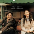 [영화 리뷰] 파이란