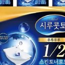 우루후