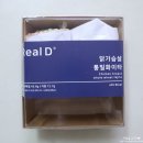 리얼디짐 | 계산동 샐러드 ::: 계양구 다이어트 맛집 리얼디 계양구청점 (Real D)